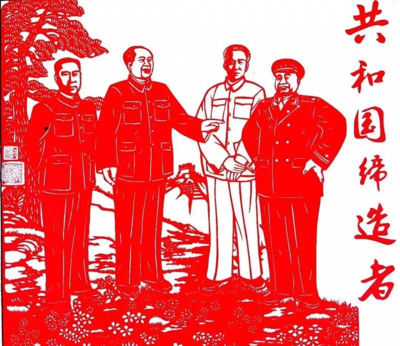 共和国缔造者