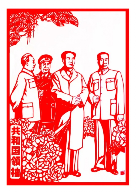 共和国领袖