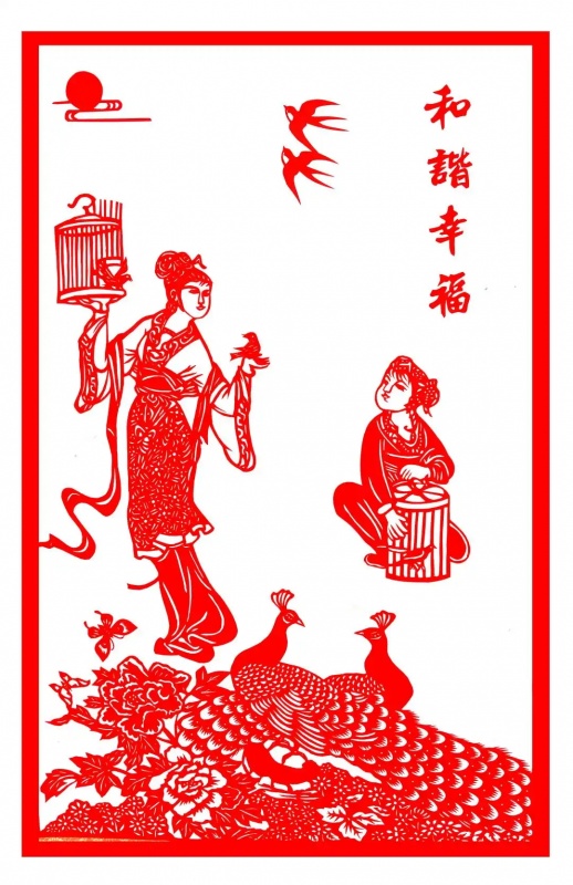 和谐幸福