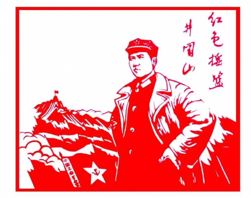 红色摇篮井冈山