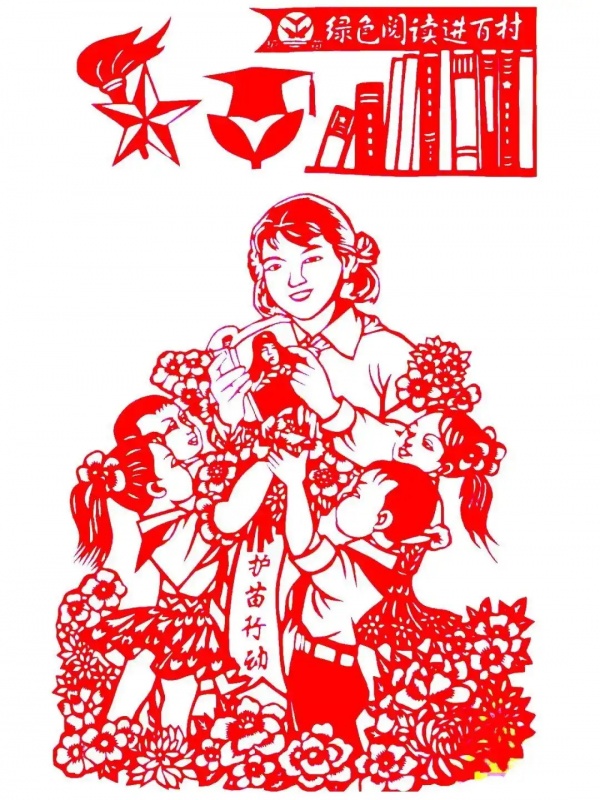 护苗行动