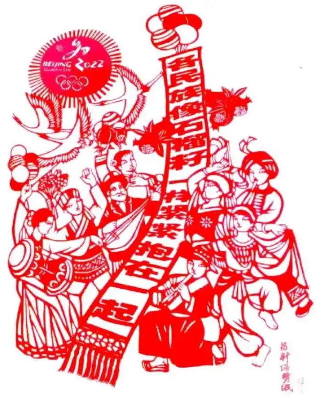 民族团结