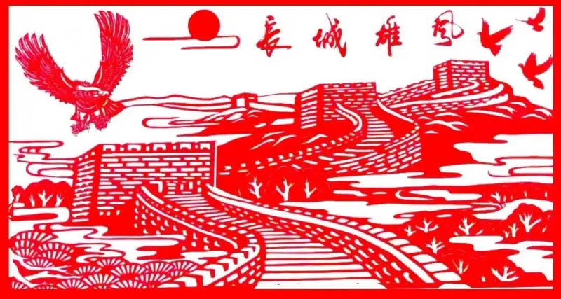 长城雄风