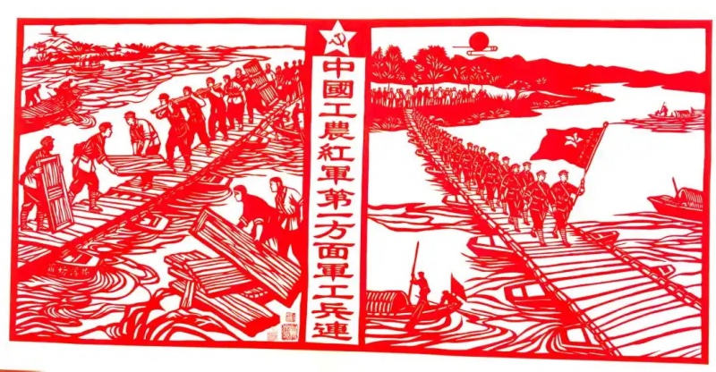 中国工农红军
