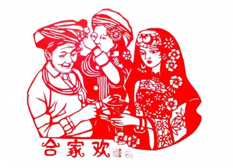 合家欢