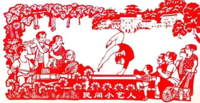 民间小艺人