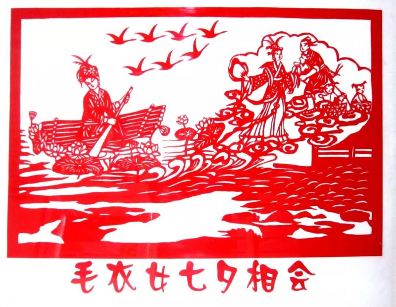 毛衣女七夕相会
