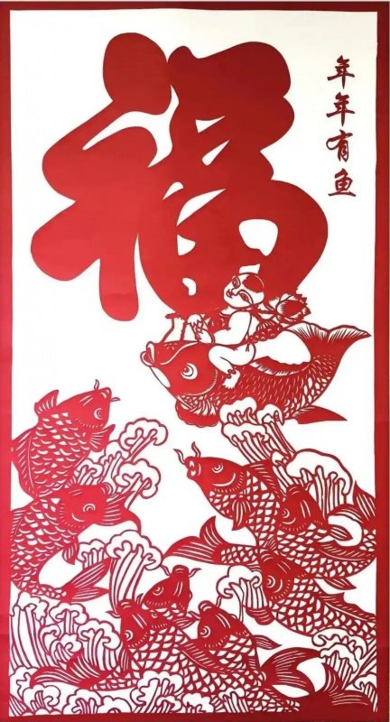 年年有鱼