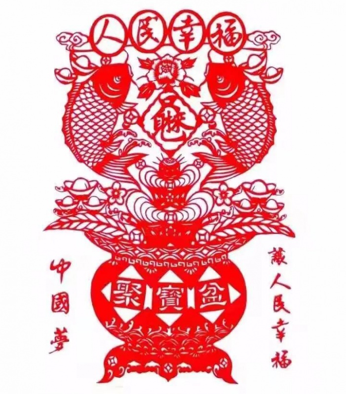 人民幸福