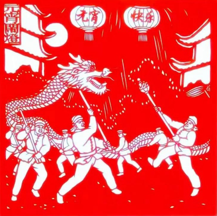 元宵快乐